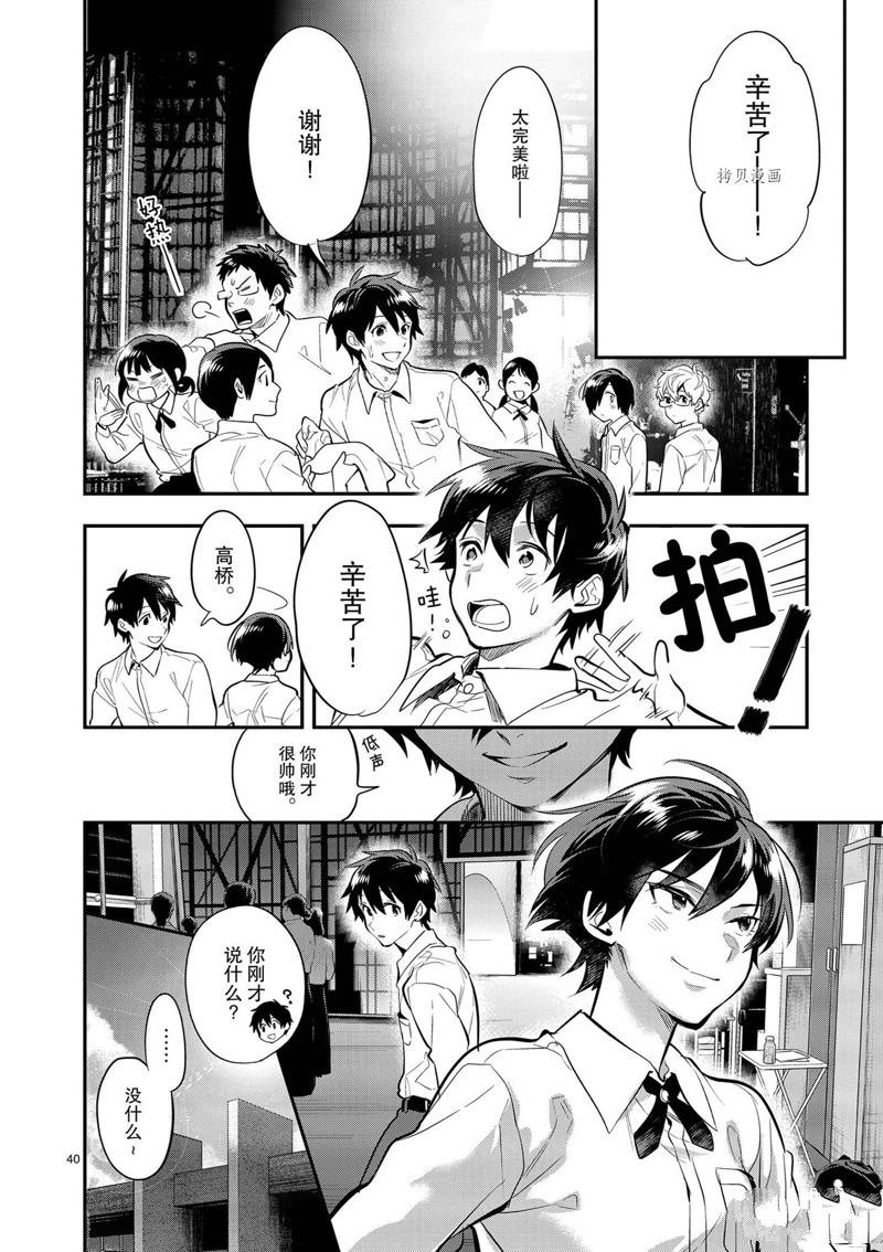 第40页
