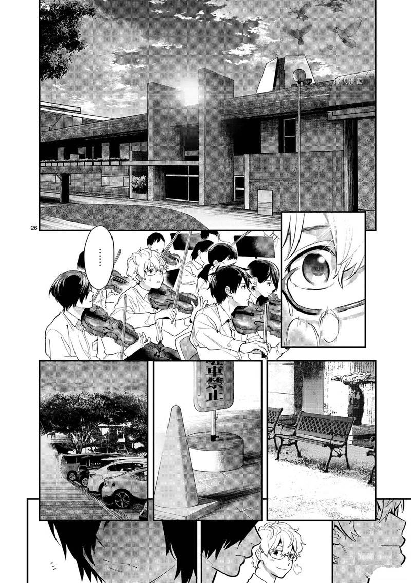 第26页