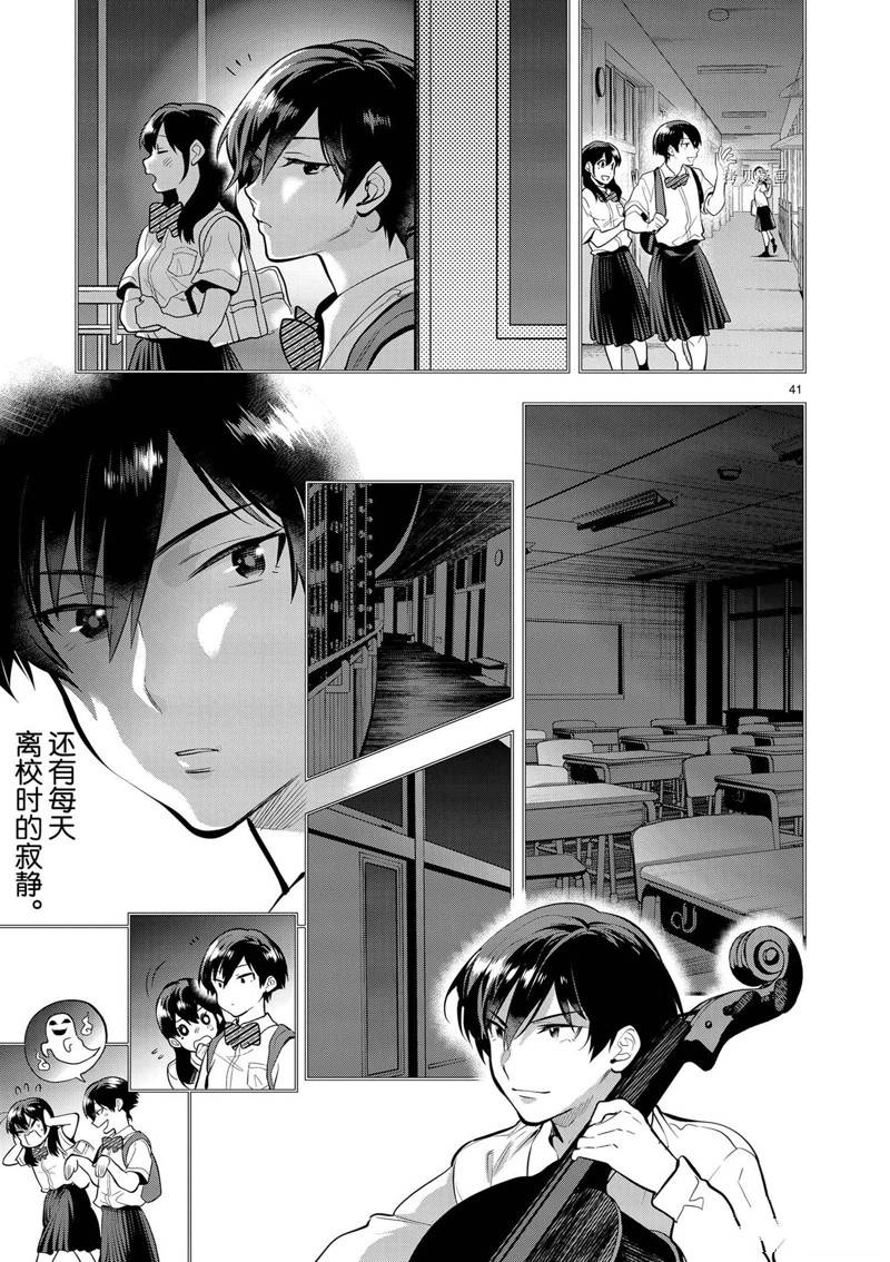 第41页