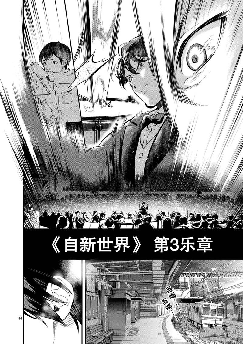 第44页