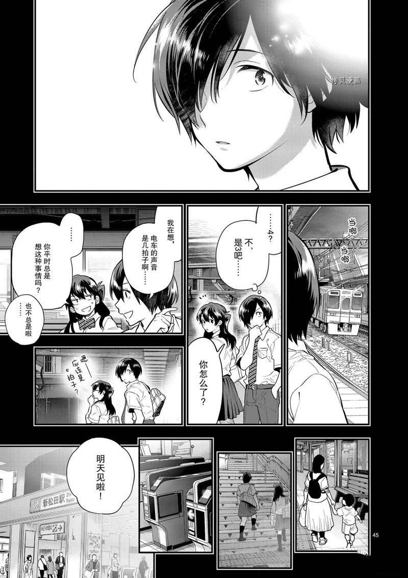 第45页