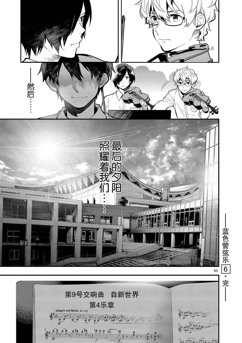第63页