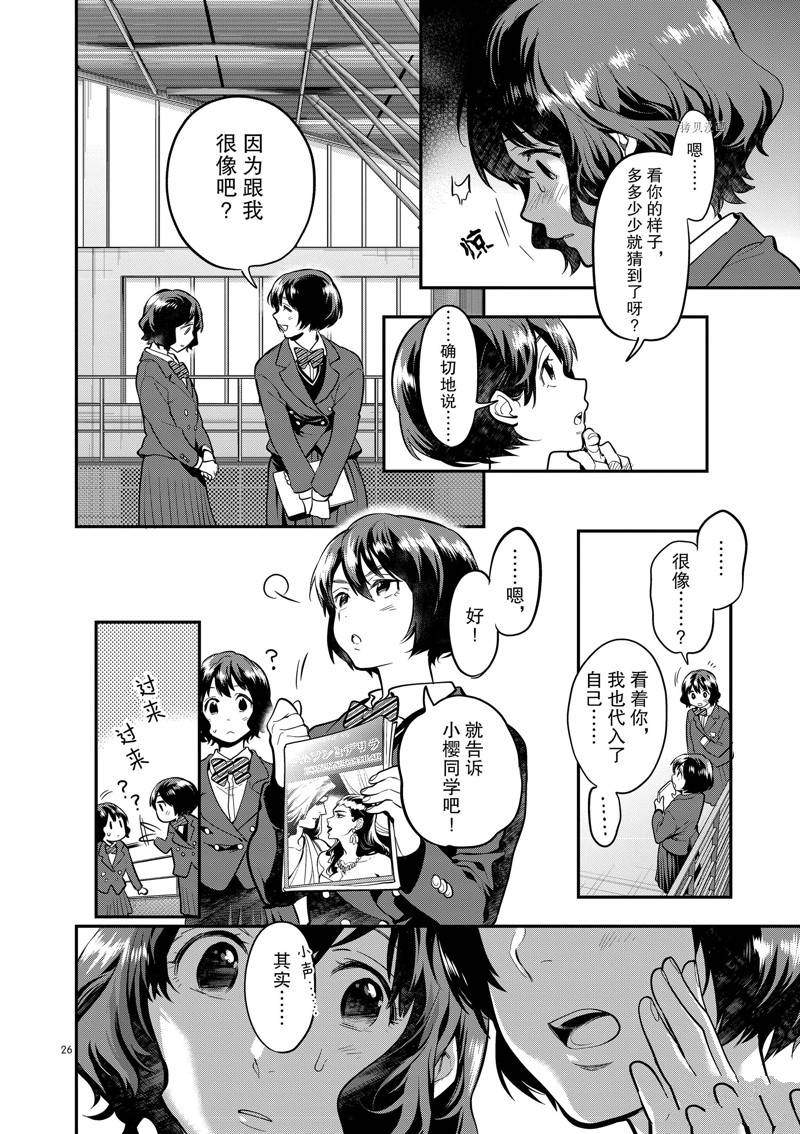 第26页