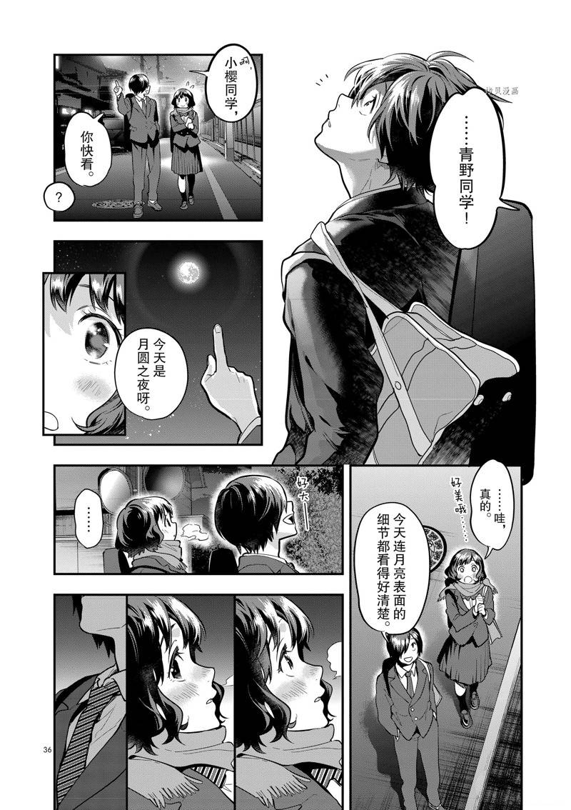 第36页