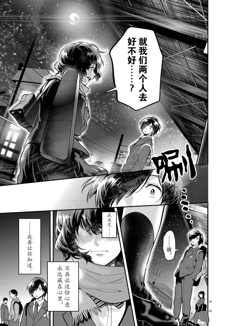 第41页