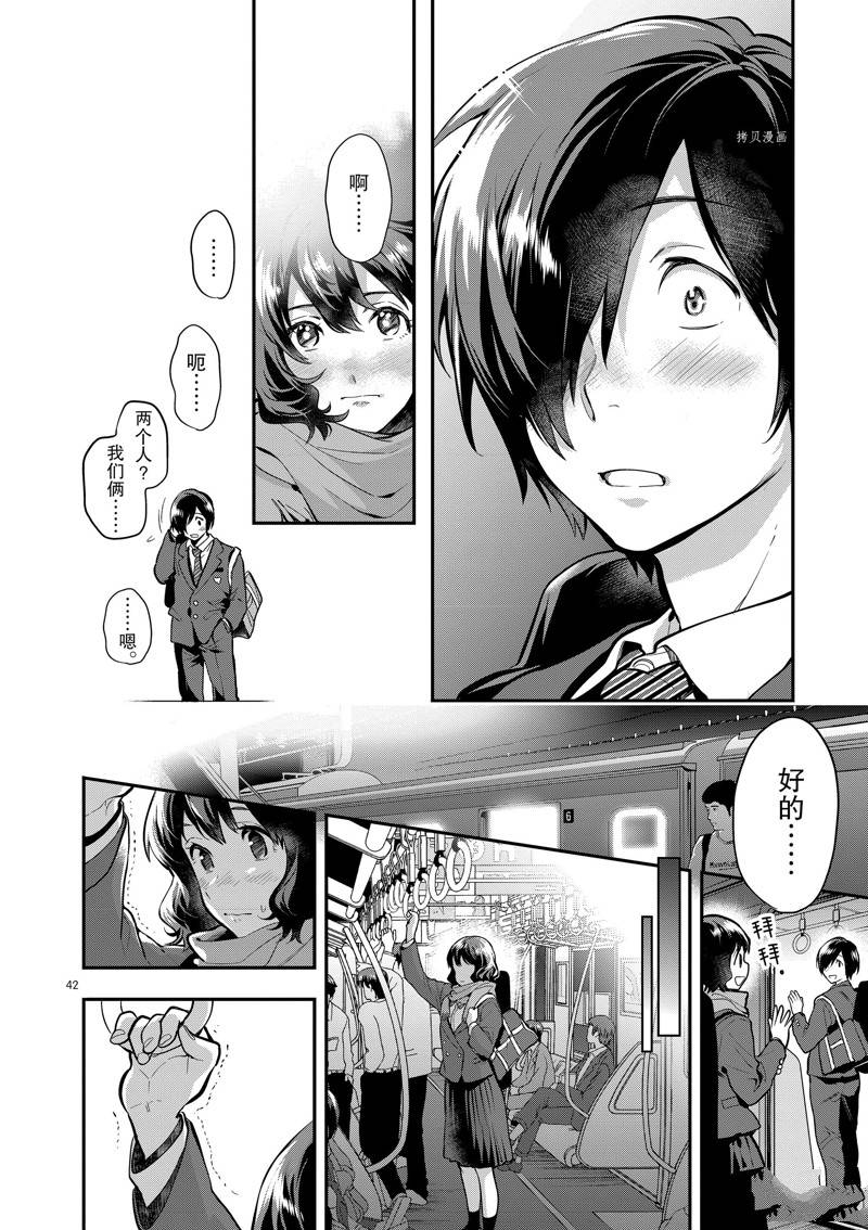 第42页