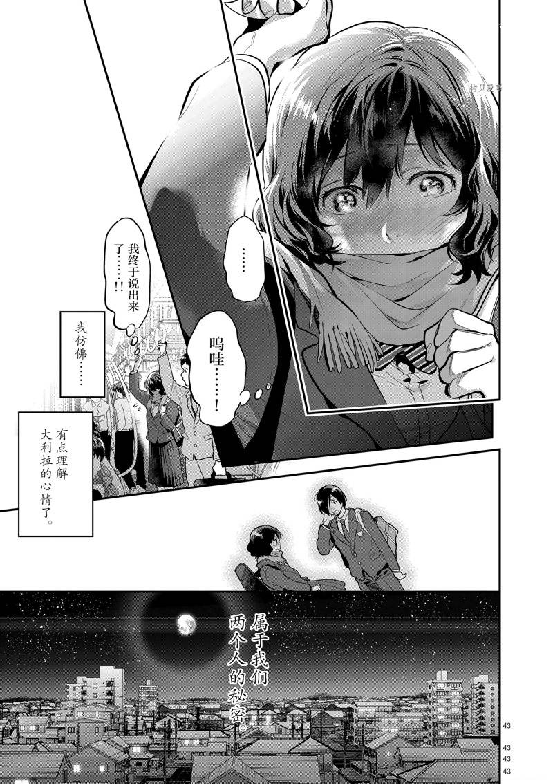 第43页