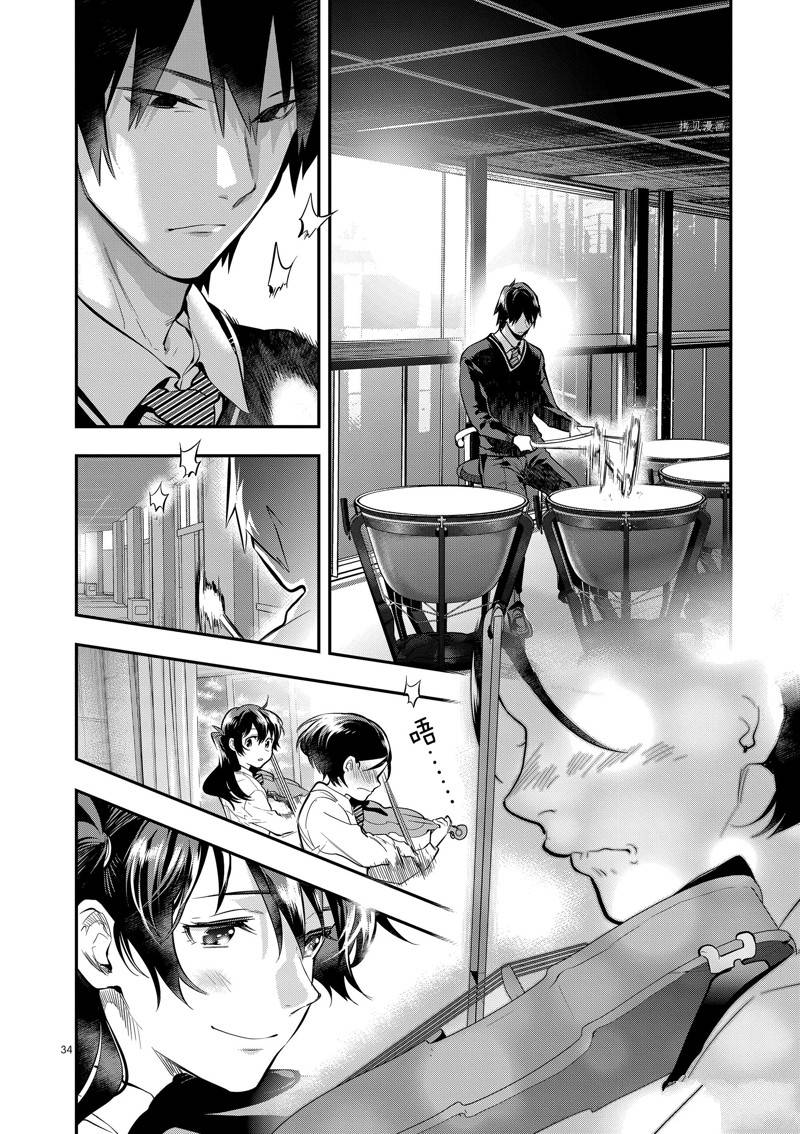 第34页