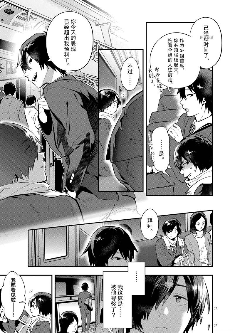 第37页