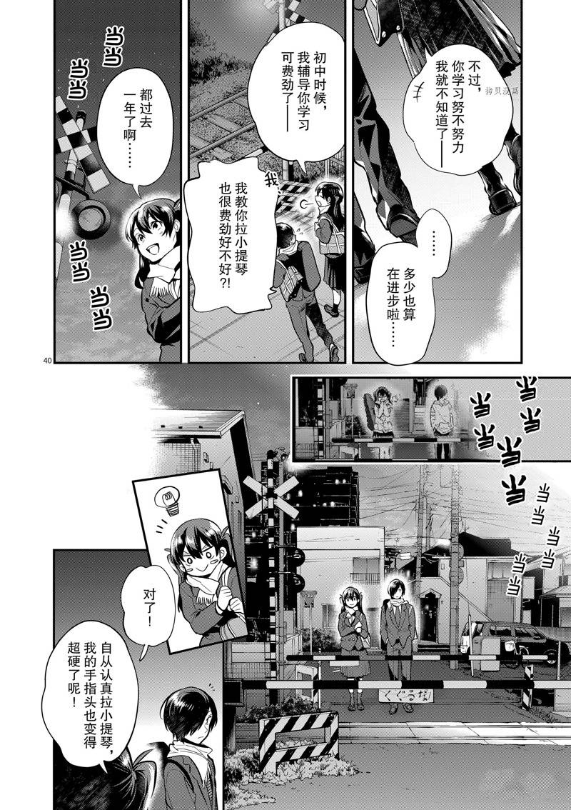 第40页