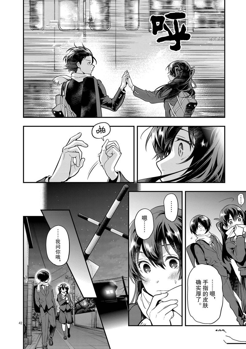 第42页