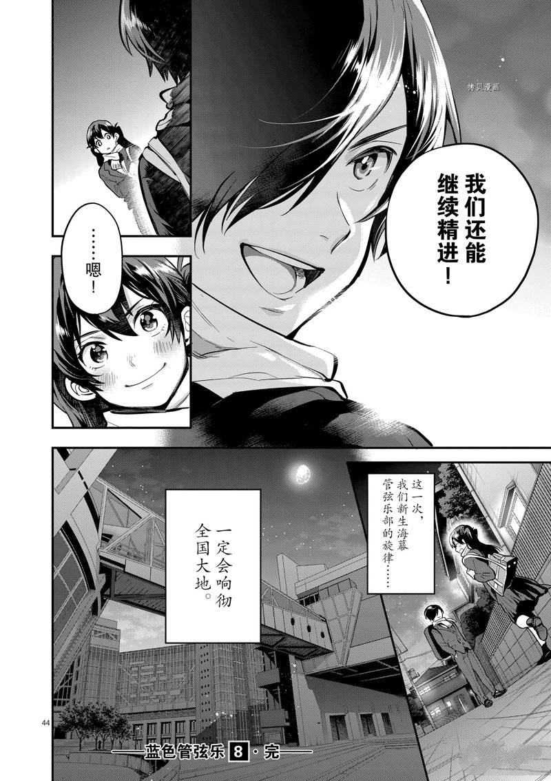 第44页