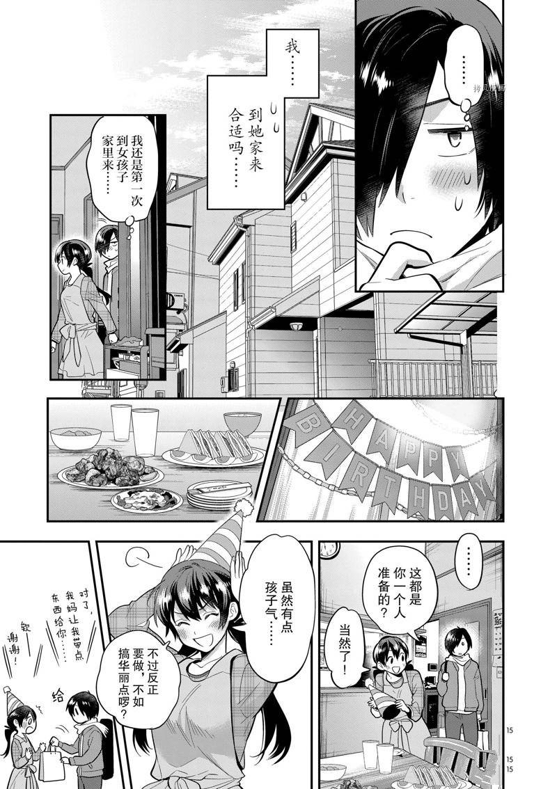 第15页