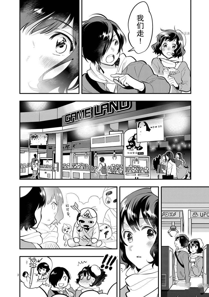 第30页