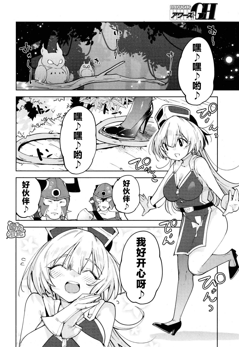 第5页