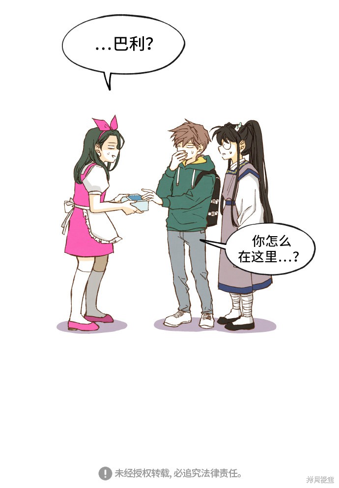 第50页