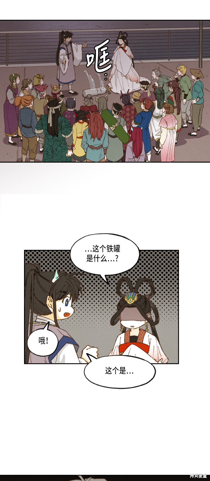 第30页