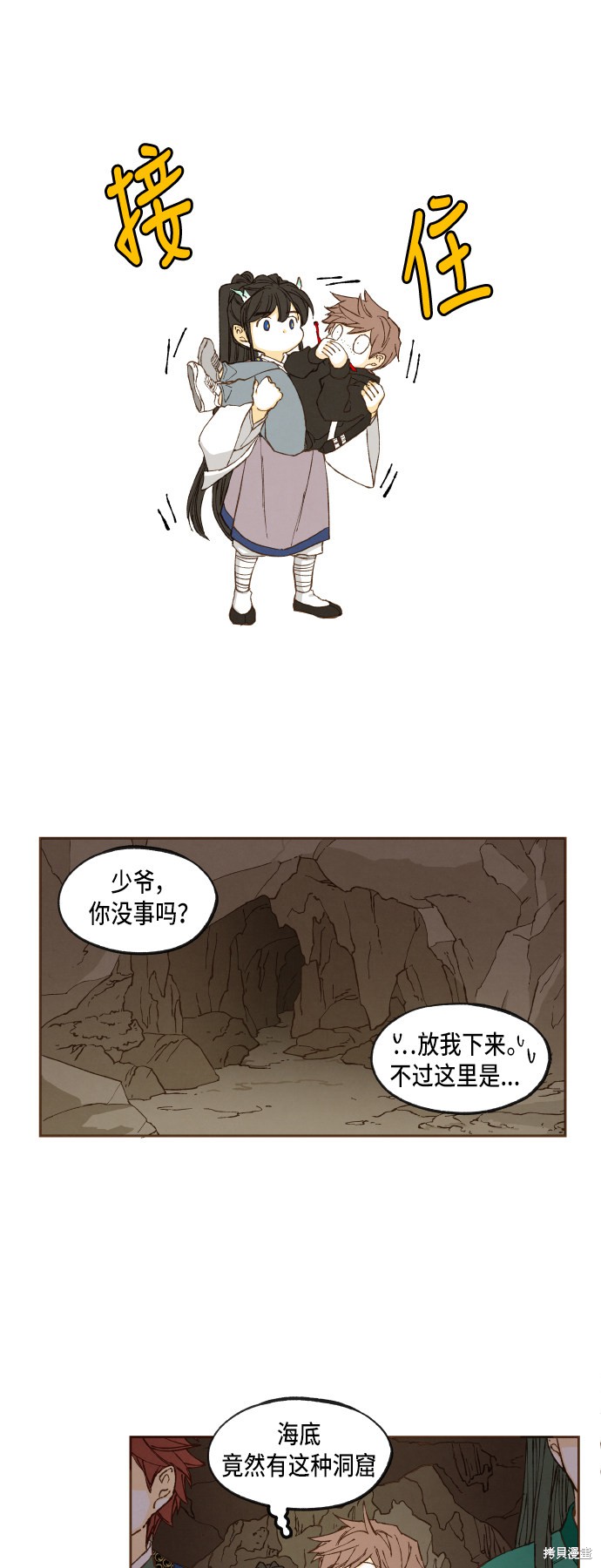 第32页