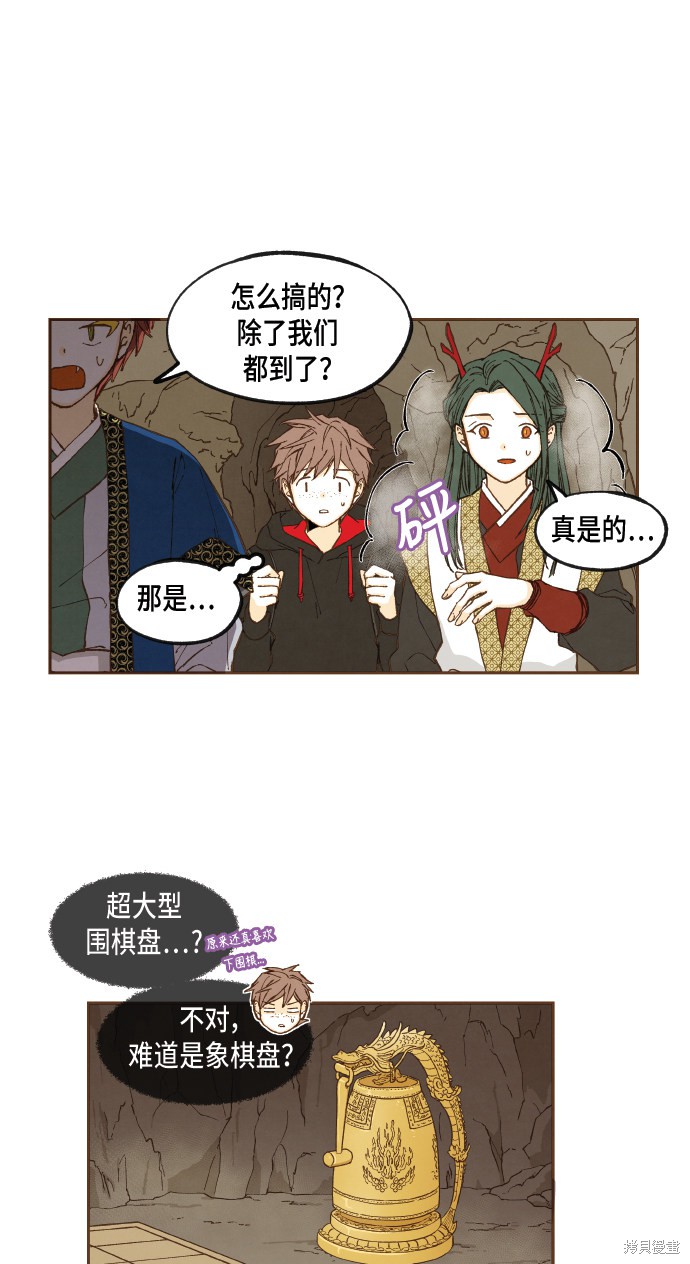 第34页