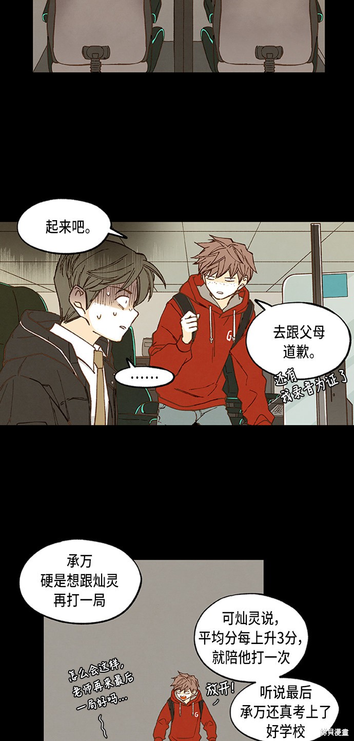 第44页