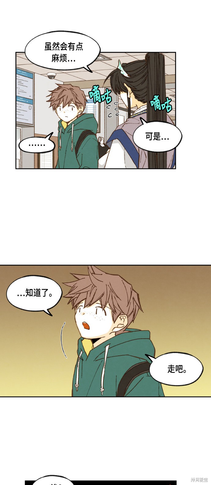第35页