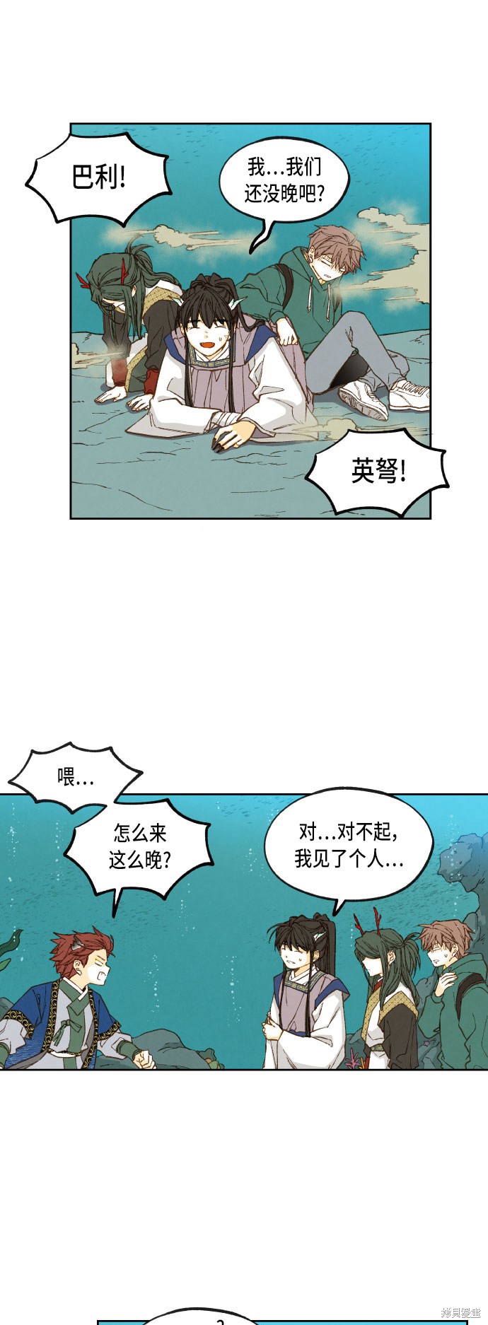 第32页