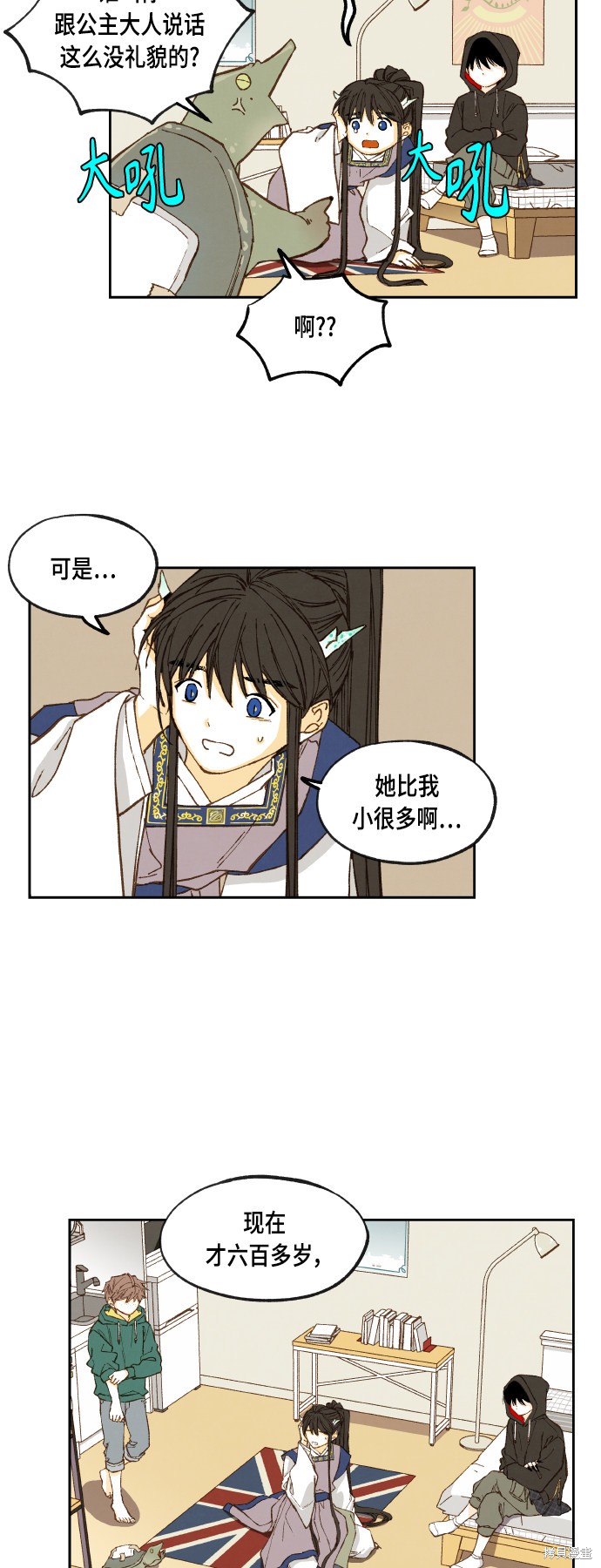 第22页
