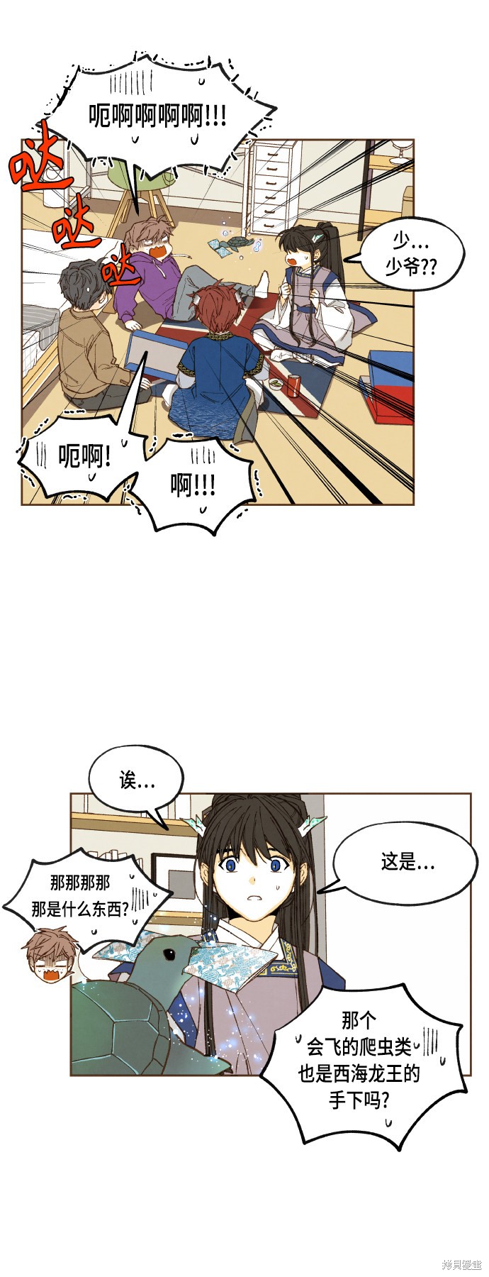 第30页