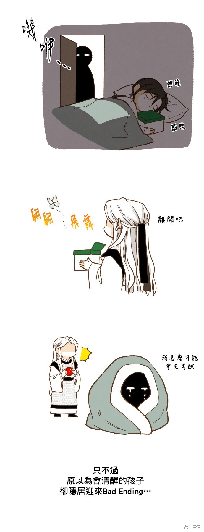 第31页