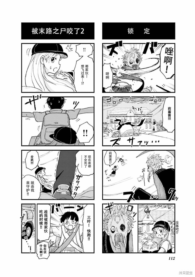 第6页