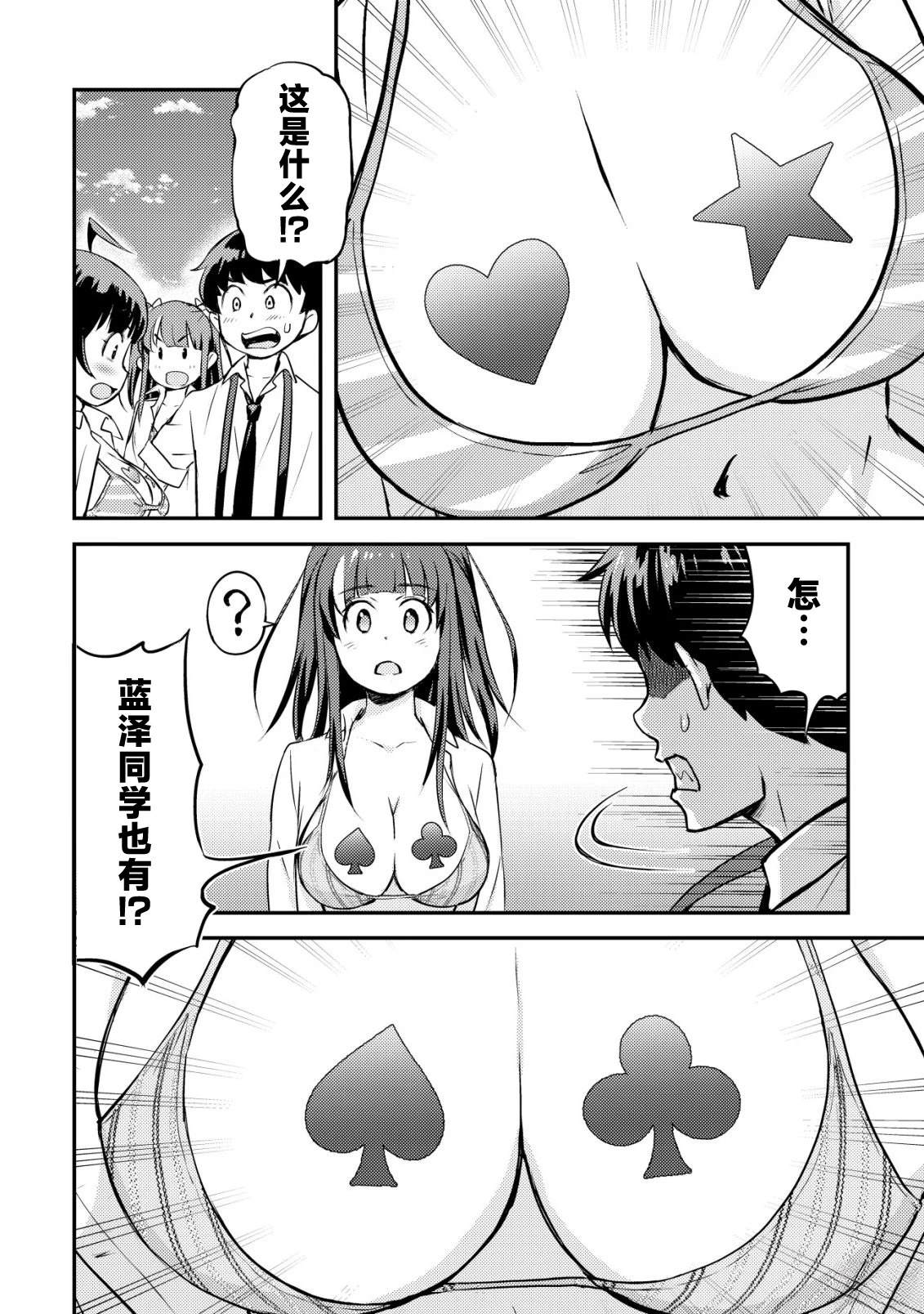 第43页