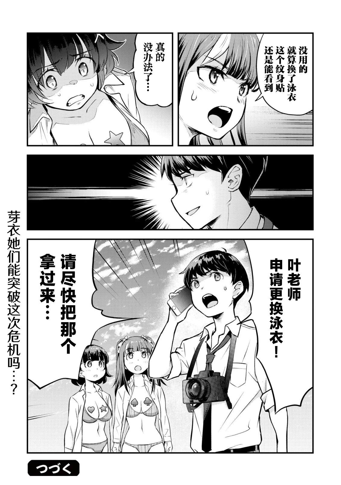 第47页