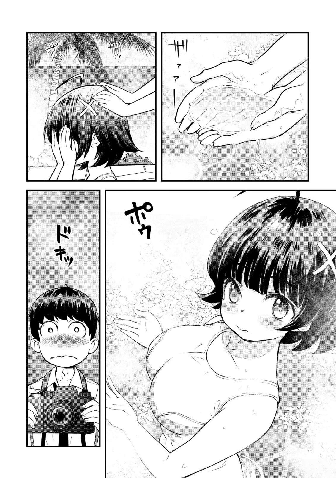第23页