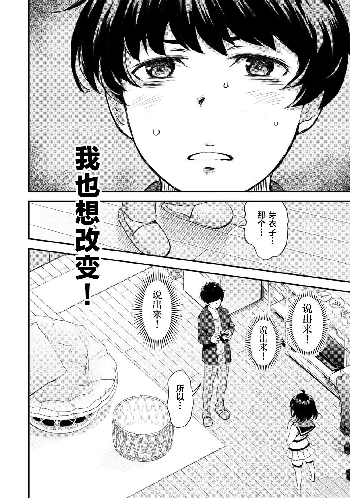 第48页