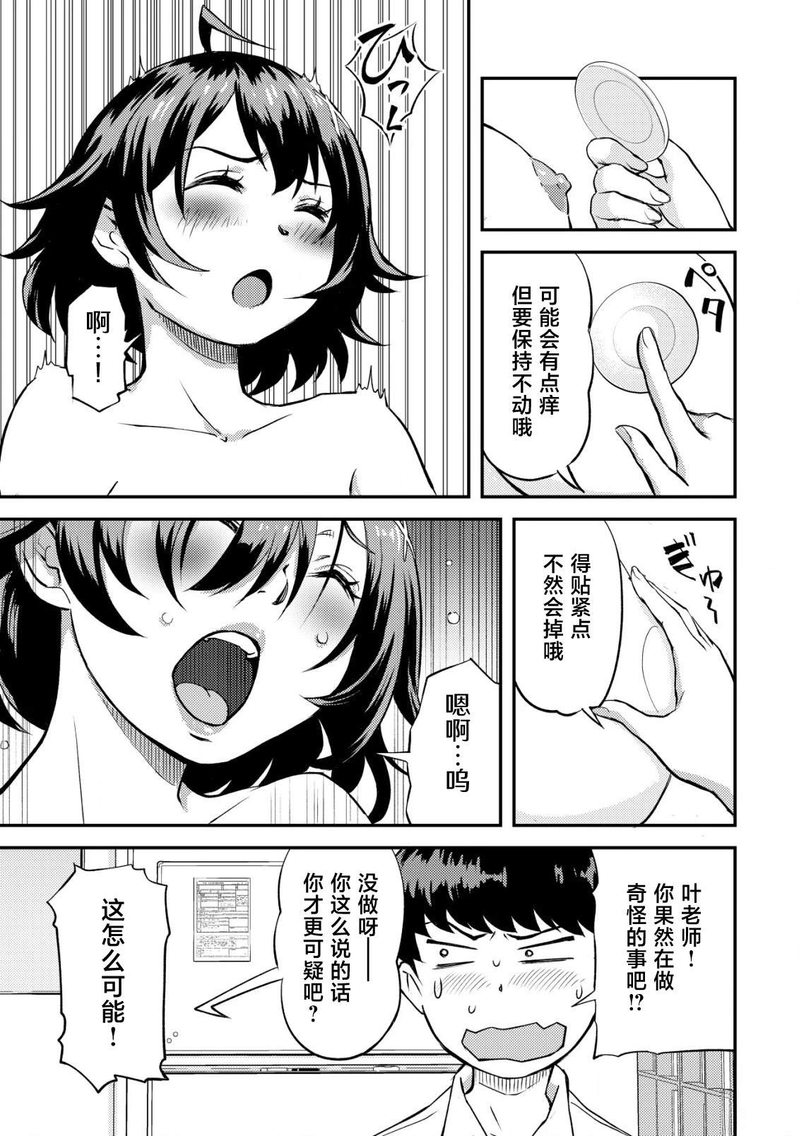 第36页