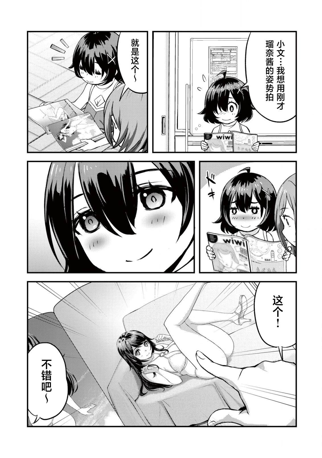 第56页