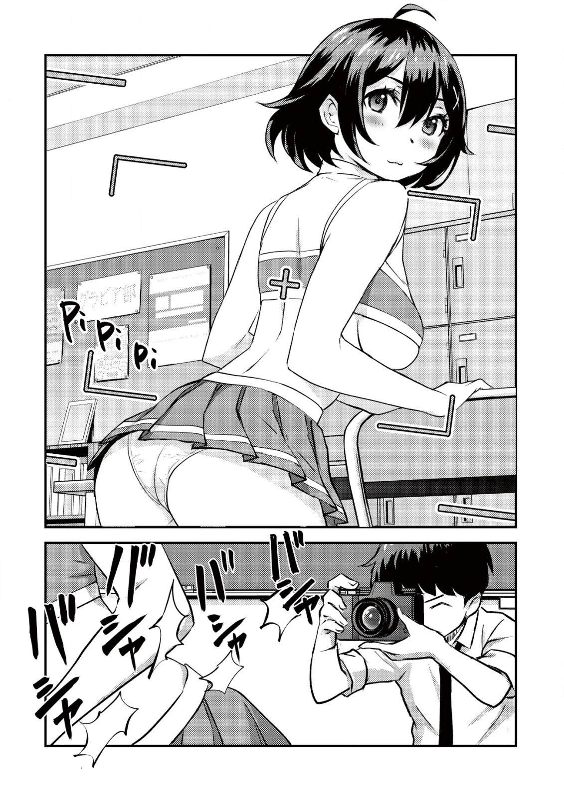 第70页