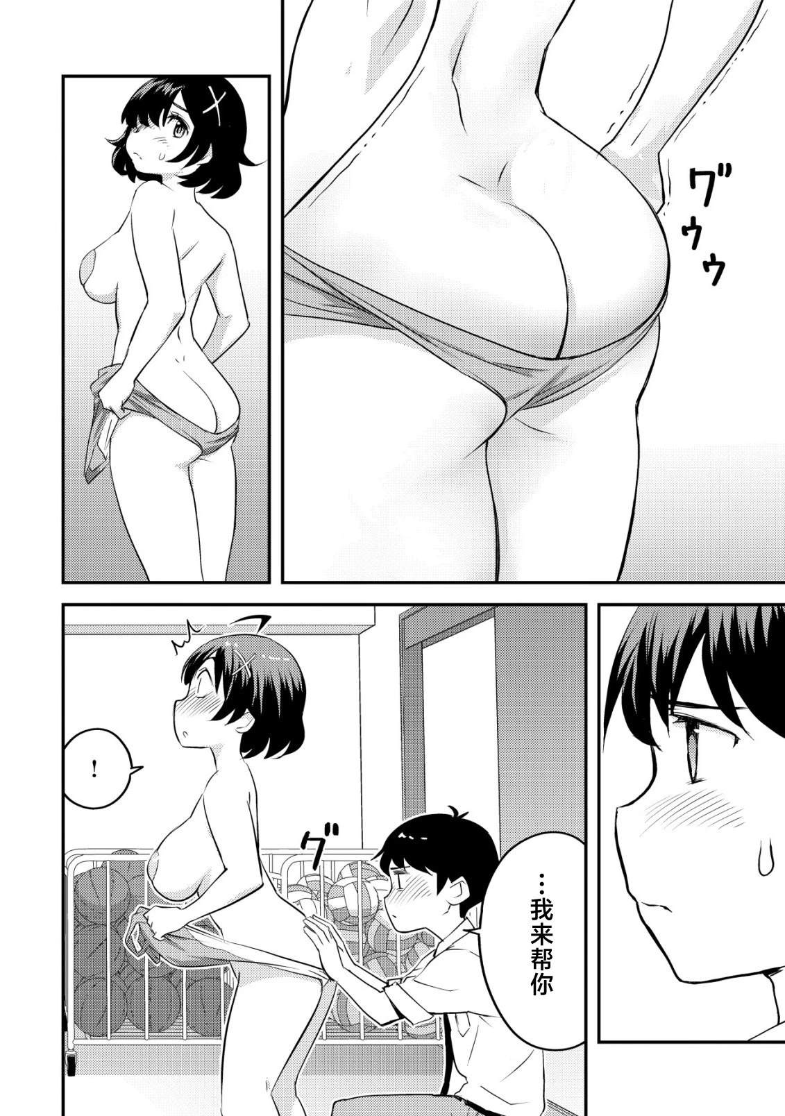 第21页