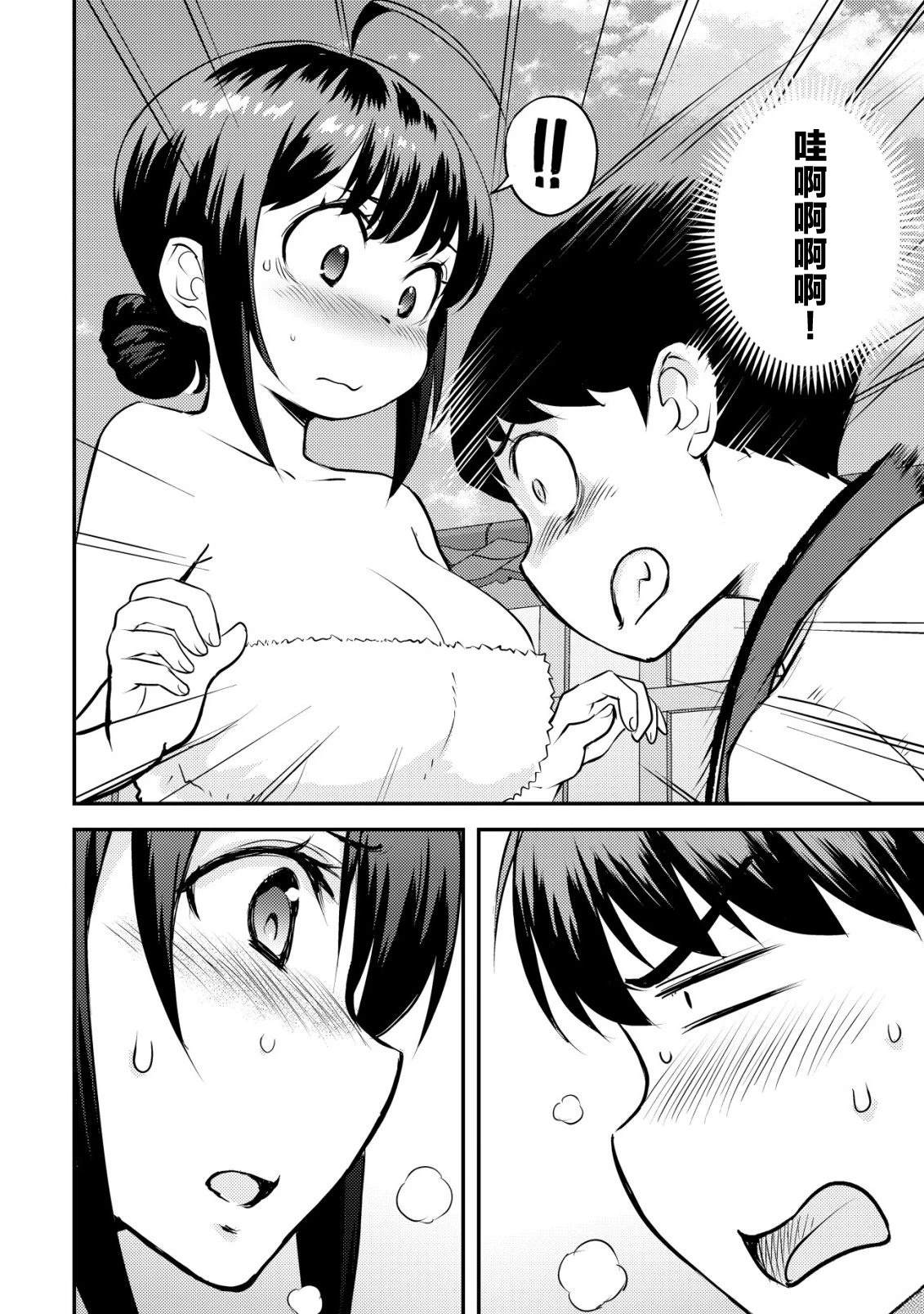 第39页