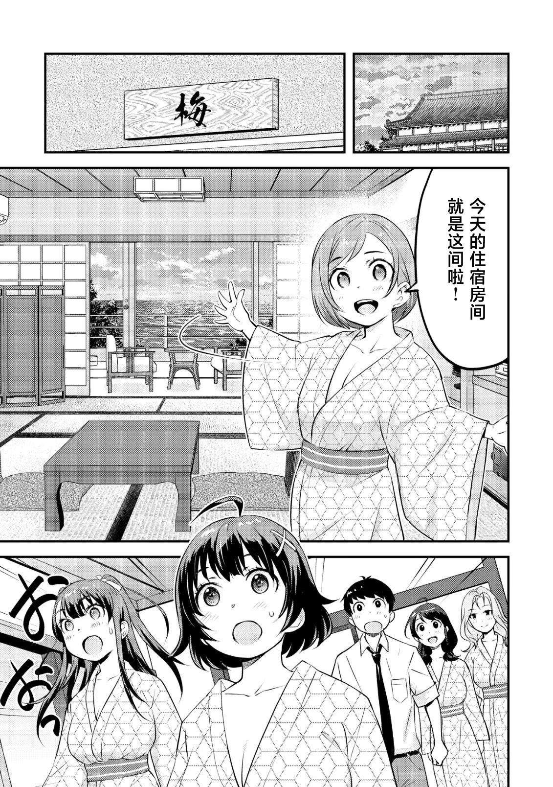 第48页