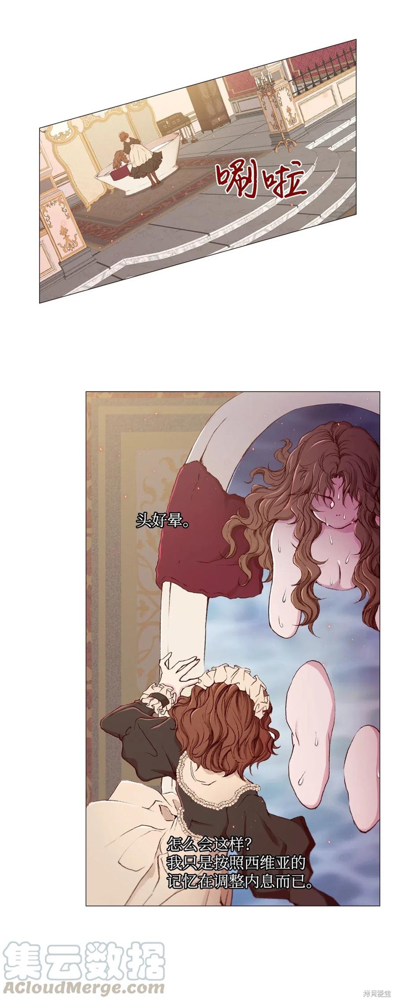 第91页