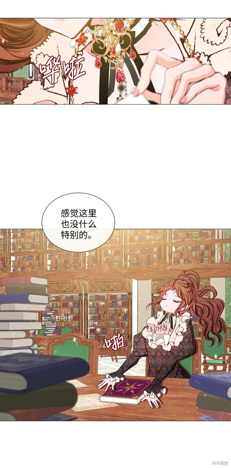 第53页