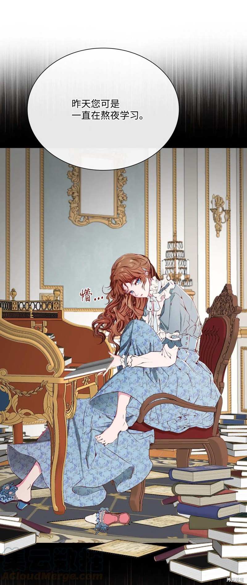 第51页