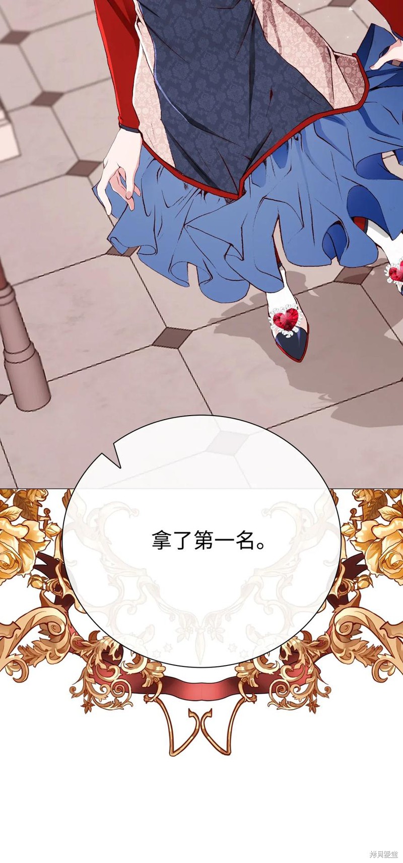 第70页