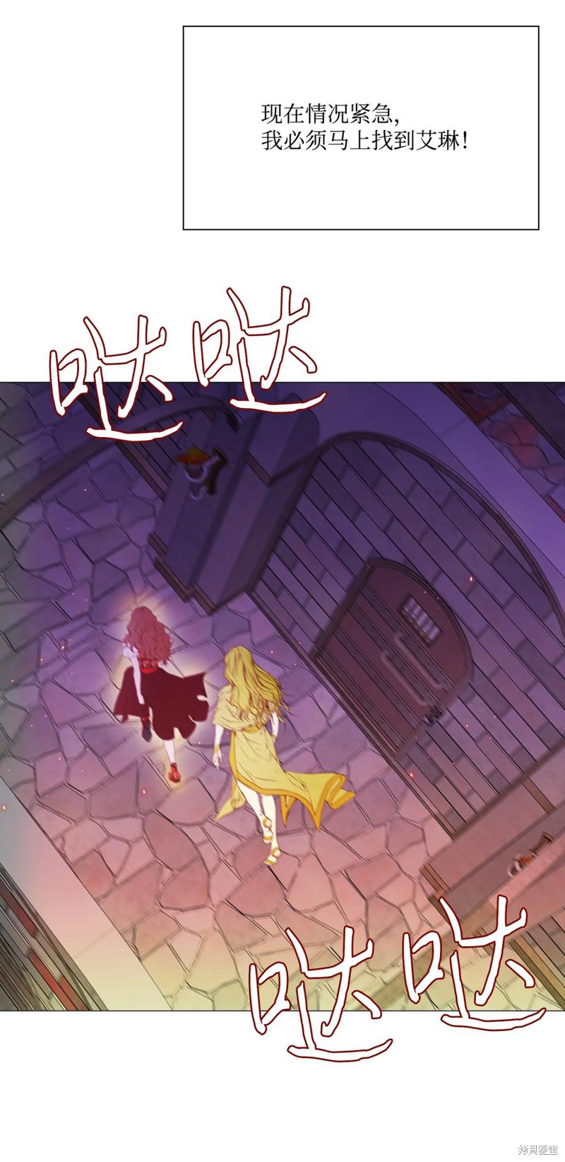 第71页