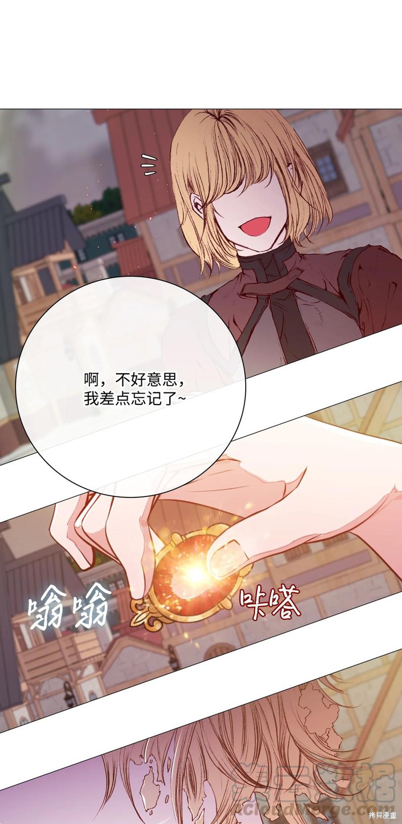 第84页