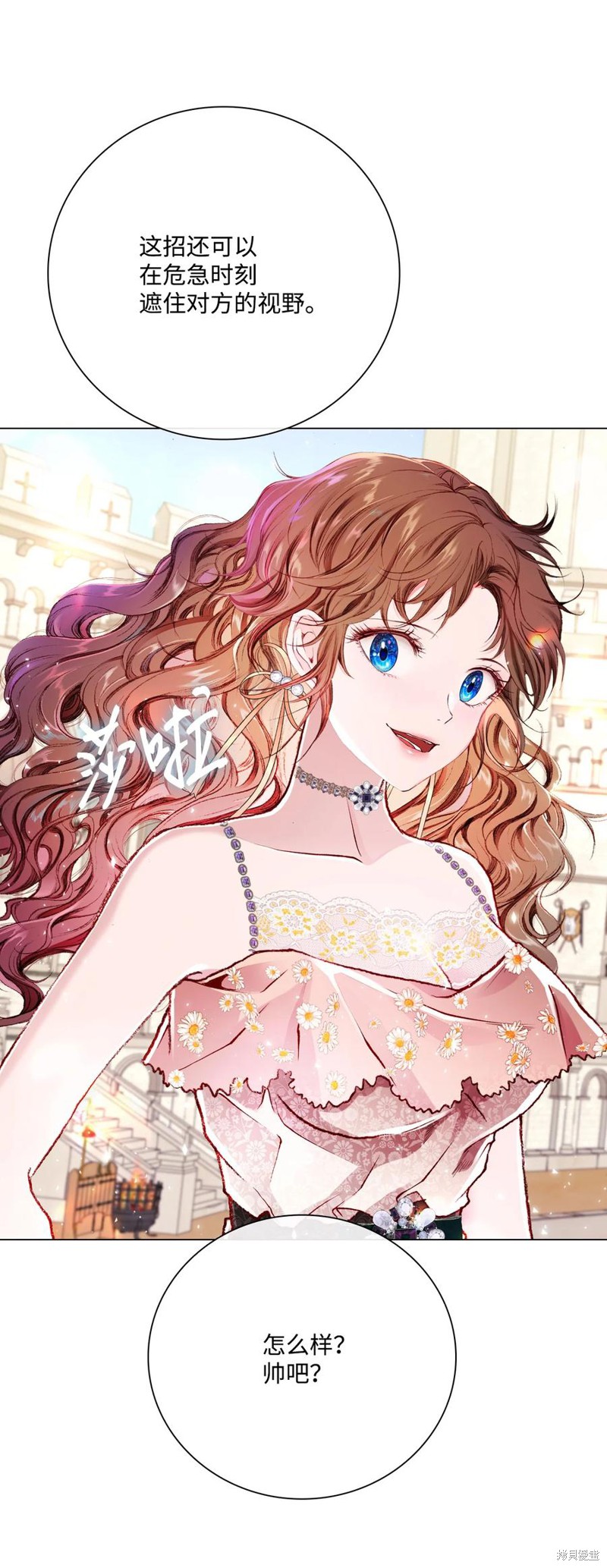 第73页