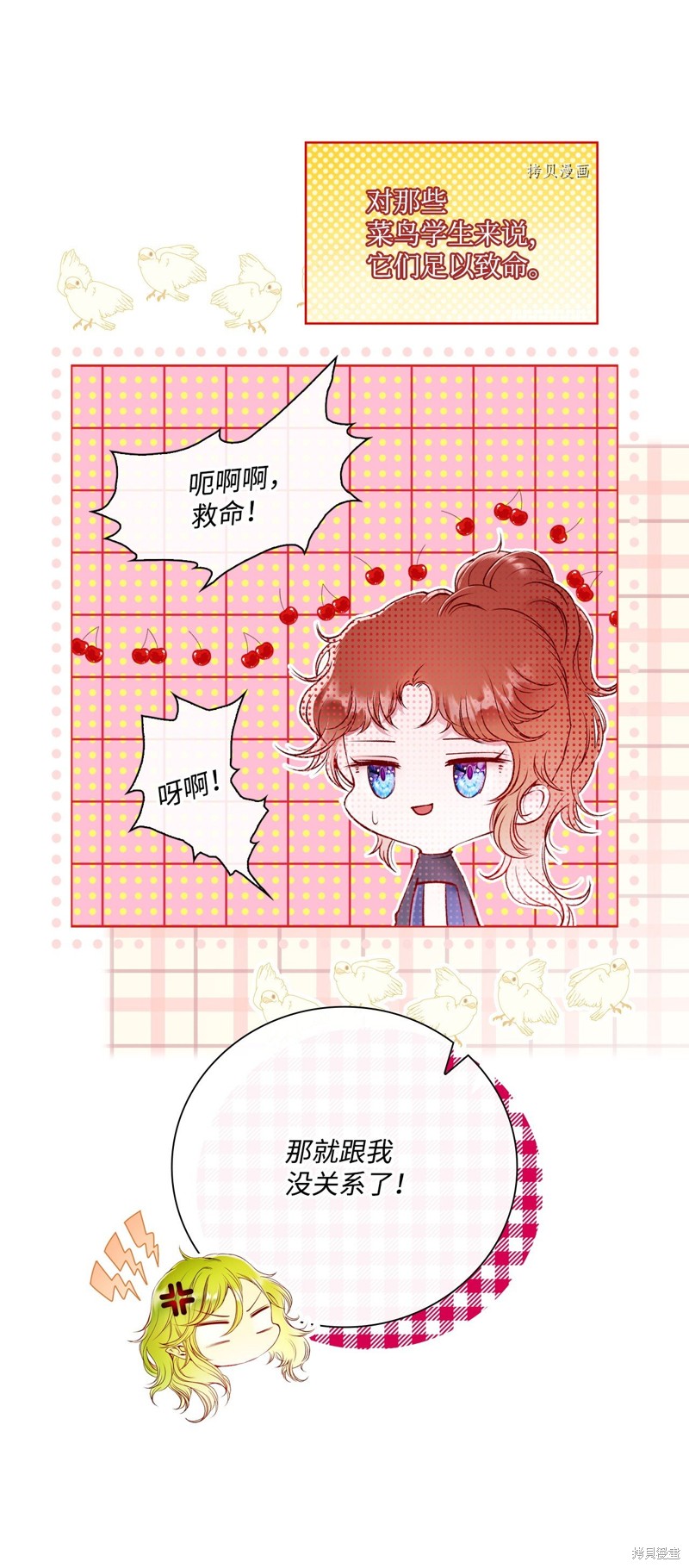 第67页