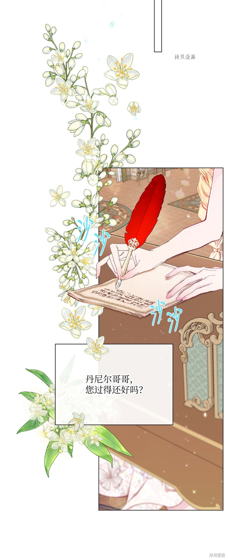 第53页