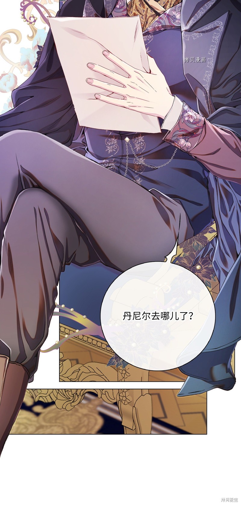 第70页